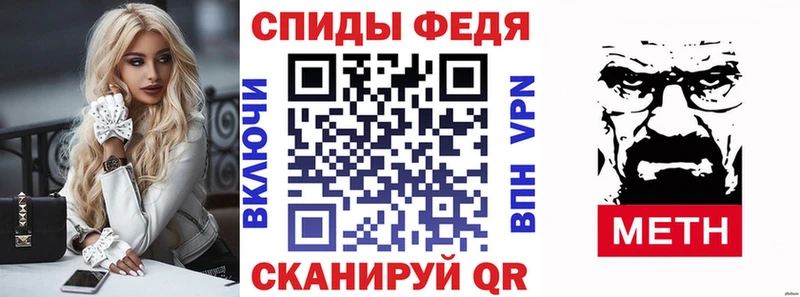 АМФ Premium  Яранск 