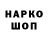 Кетамин VHQ Rod Warren