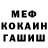COCAIN Эквадор Mercury,2:50