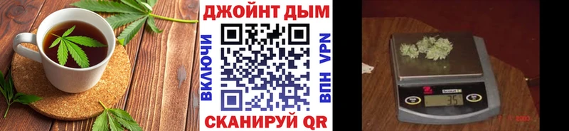 ОМГ ОМГ   Яранск  Cannafood конопля  наркотики 