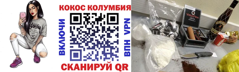 Кокаин Fish Scale  хочу наркоту  MEGA как войти  Яранск 
