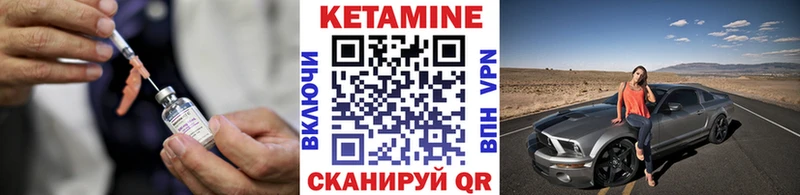 OMG как зайти  darknet официальный сайт  Кетамин ketamine  Яранск 