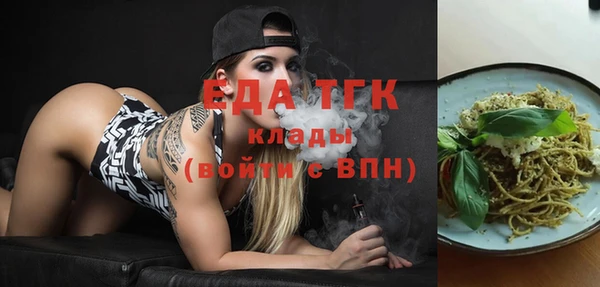 бошки Богородск