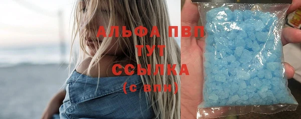 бошки Богородск