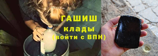 бошки Богородск