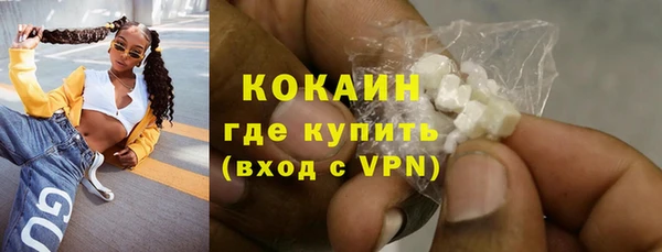 скорость Богородицк