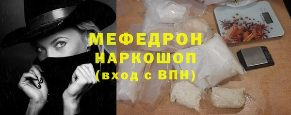 первитин Чекалин