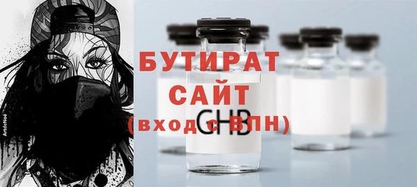скорость Богородицк