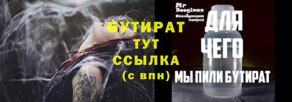 бошки Богородск