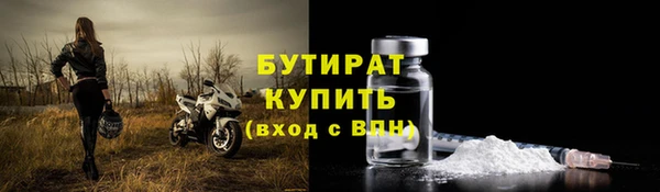 бошки Богородск