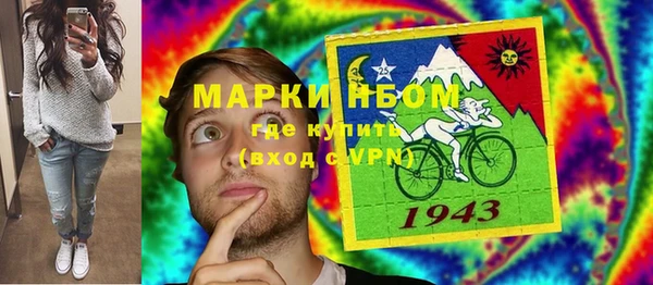 бошки Богородск