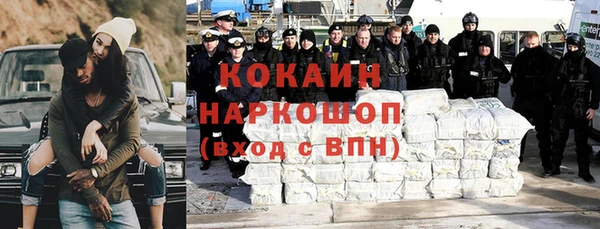 бошки Богородск