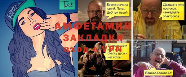 бошки Богородск