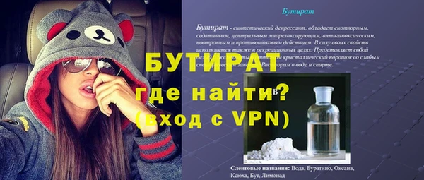 бошки Богородск