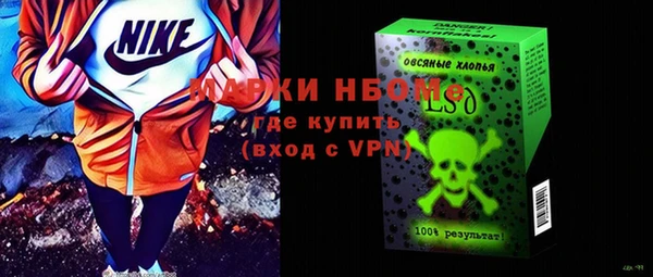 скорость Богородицк