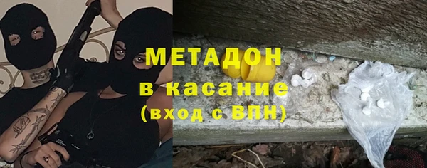 бошки Богородск