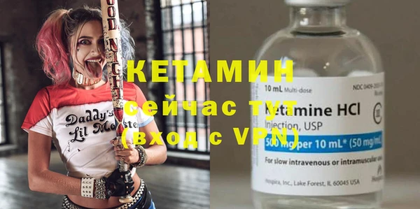 скорость Богородицк