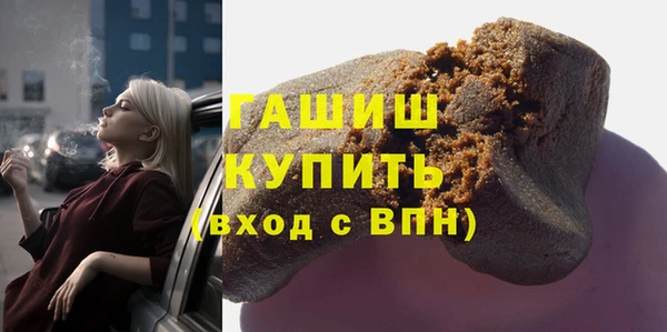 бошки Богородск
