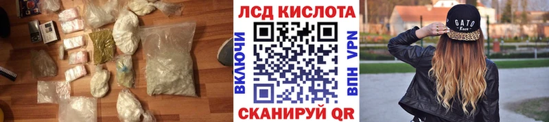 LSD-25 экстази ecstasy KRAKEN онион Яранск