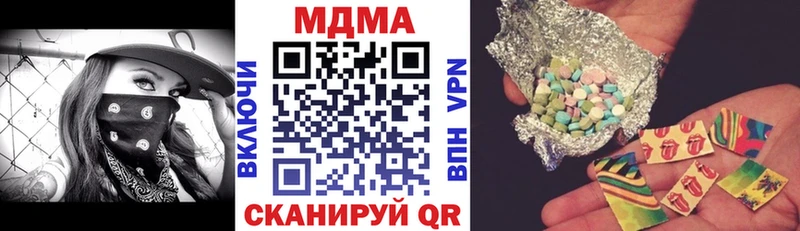 MDMA crystal  Яранск 