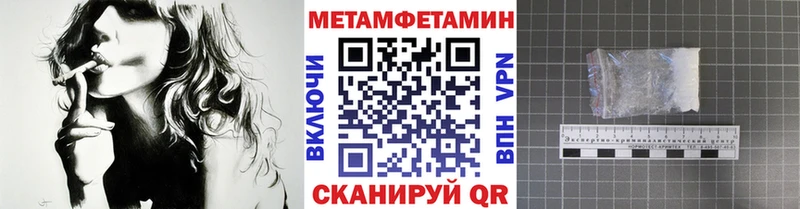 блэк спрут сайт  Яранск  Первитин пудра 