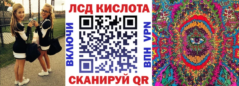 Наркотические марки 1500мкг Яранск